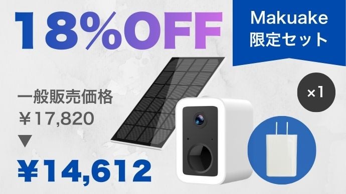貼る】防犯カメラ×センサーライト｜暗い屋外におすすめ！家庭用で