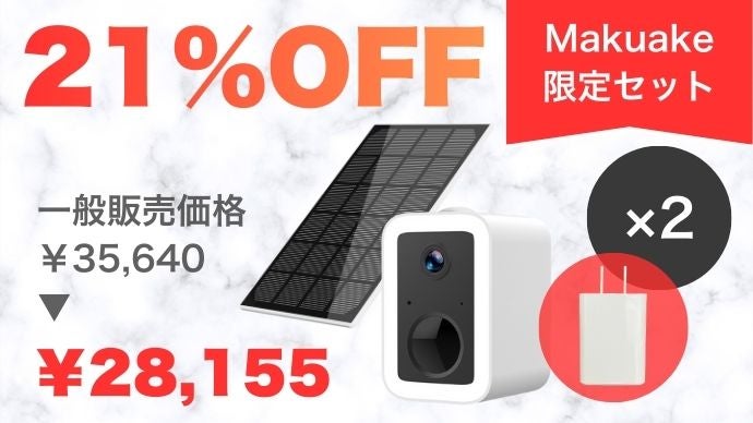 貼る】防犯カメラ×センサーライト｜暗い屋外におすすめ！家庭用で