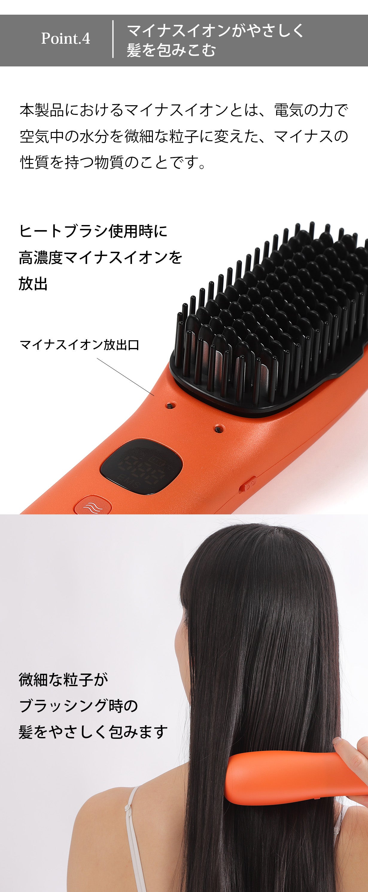 これ1本でヘアケアもスタイリングも叶える。忙しい大人のための2in1