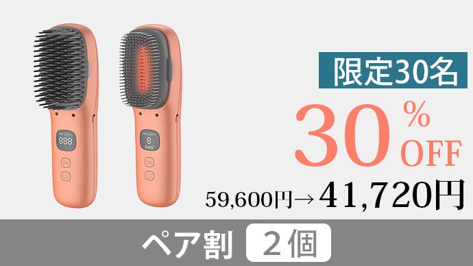 これ1本でヘアケアもスタイリングも叶える。忙しい大人のための2in1