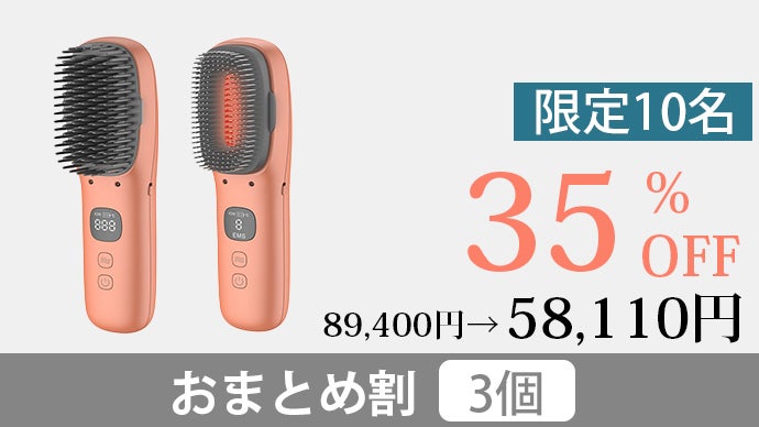 これ1本でヘアケアもスタイリングも叶える。忙しい大人のための2in1