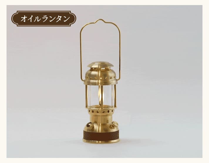 灯り」を選ぶ体験。LEDとオイルを1分切替！特許出願構造の真鍮2way