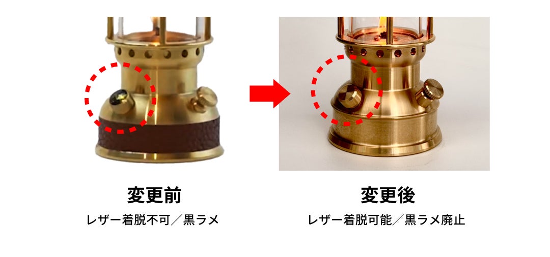 灯り」を選ぶ体験。LEDとオイルを1分切替！特許出願構造の真鍮2way