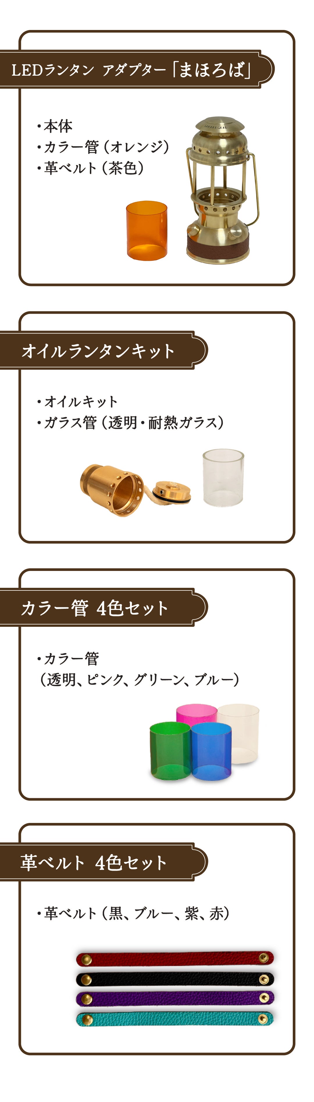 灯り」を選ぶ体験。LEDとオイルを1分切替！特許出願構造の真鍮2way