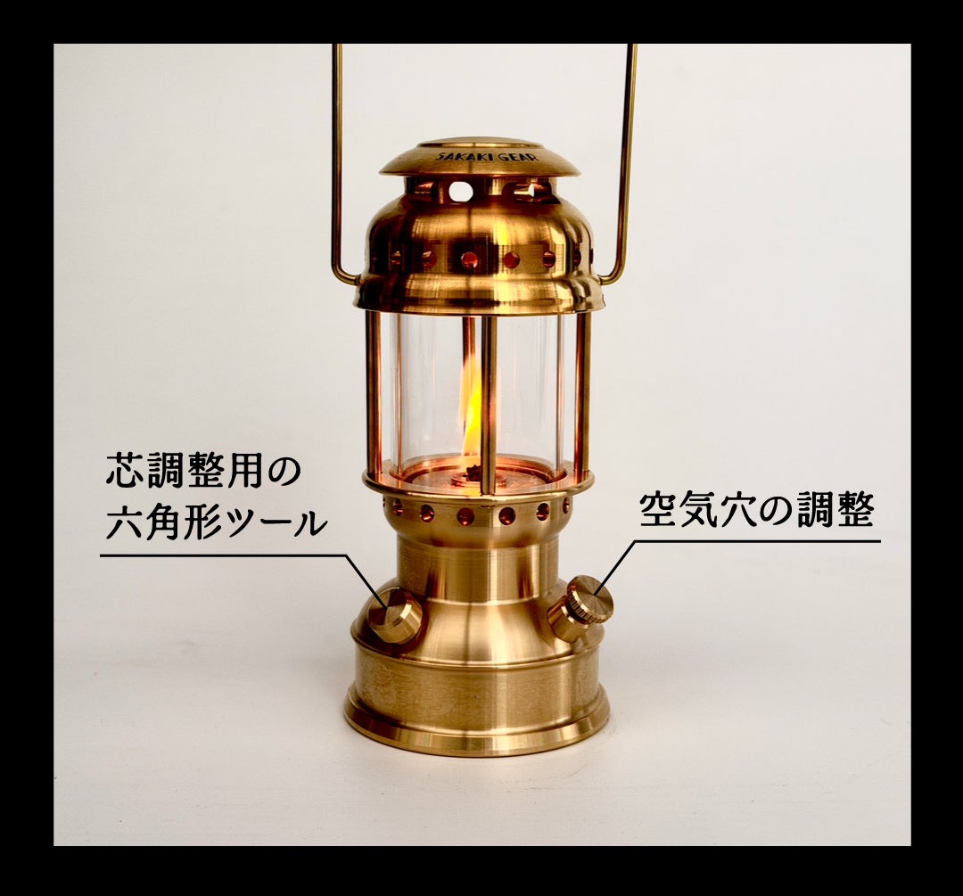 灯り」を選ぶ体験。LEDとオイルを1分切替！特許出願構造の真鍮2way