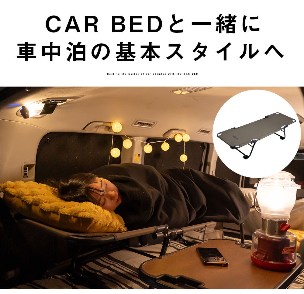 寝袋でも毛布でもない「鷲尾式起毛」の究極肌触りを独り占め。電源不要
