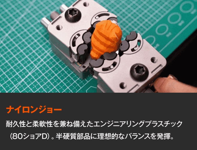 三層フラクタル構造で、どんな形状も自在にホールド！クランプ式バイス