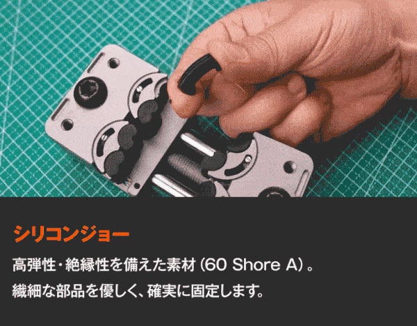 三層フラクタル構造で、どんな形状も自在にホールド！クランプ式バイス