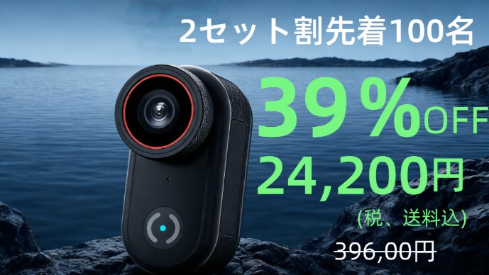指サイズのMicro Cam、手のひらに収まる小ささで超大画面の人生を