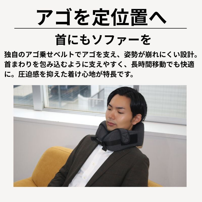 管理医療機】持ちべる首専用ソファー☆磁気治療でコリをやさしくほぐす