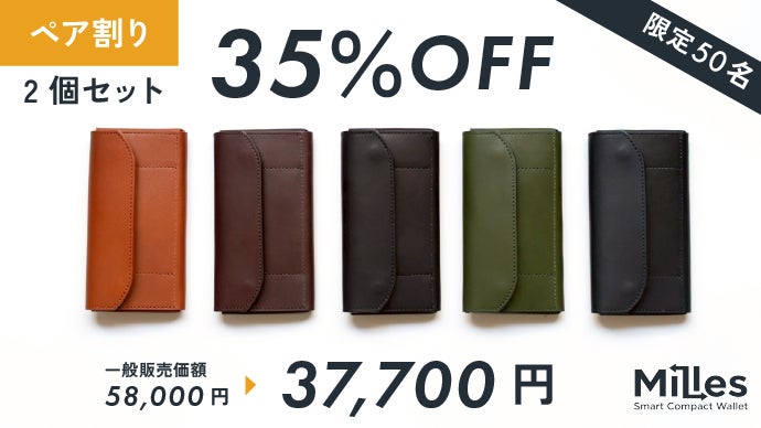 必要な瞬間に、必要なサイズに伸縮！独自の特許構造が叶える、ポケット