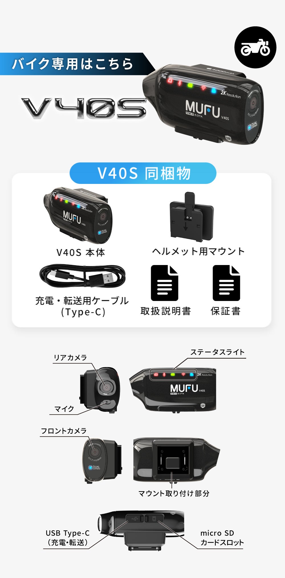 [瑞穂出品]MF-V40T ドライブレコーダー 瑞穂出品]MF-V40T ドライブレコーダー MAXWIN MUFU MF-V40T 車用セット