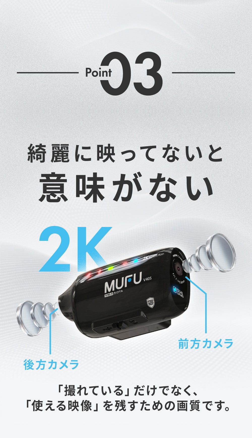 アンコール】バイクも車も使える！前後2K自動録画カメラ搭載ドラレコ