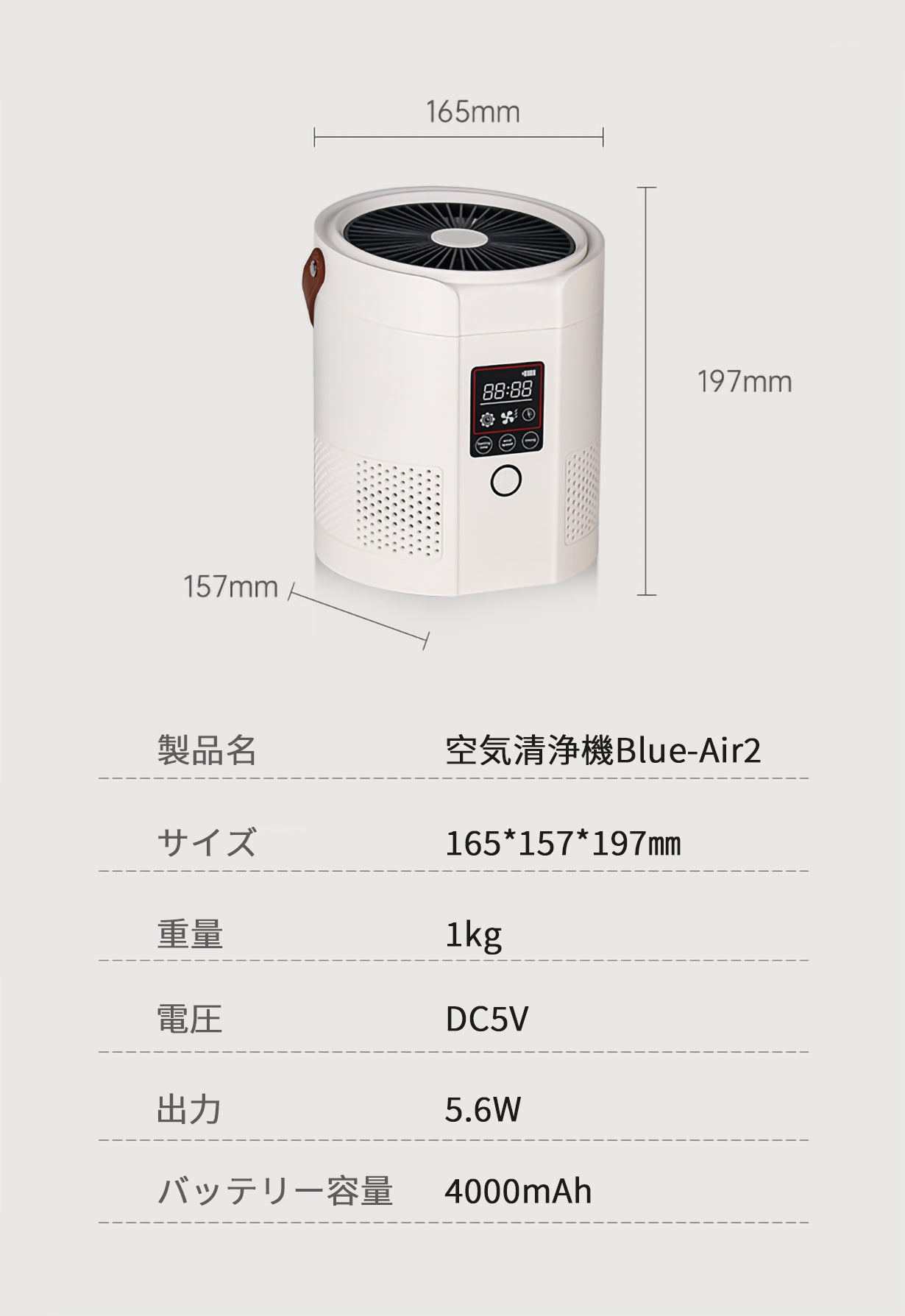 空気清浄機の新体験！電子フィルター搭載、静電気の力で花粉やPM2.5を