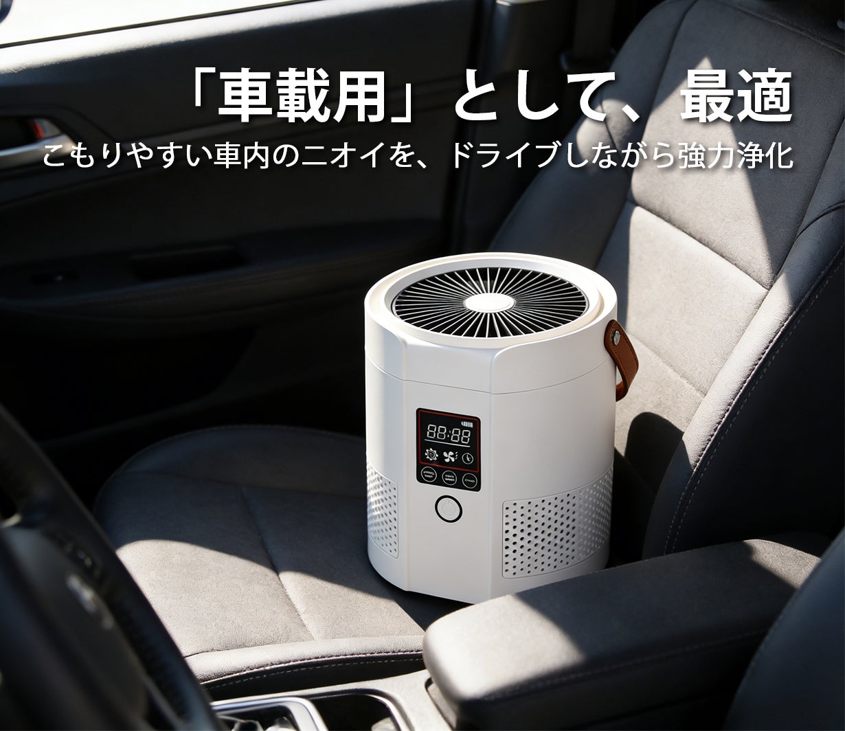 空気清浄機の新体験！電子フィルター搭載、静電気の力で花粉やPM2.5を