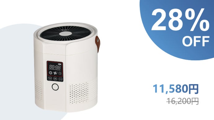 空気清浄機の新体験！電子フィルター搭載、静電気の力で花粉やPM2.5を