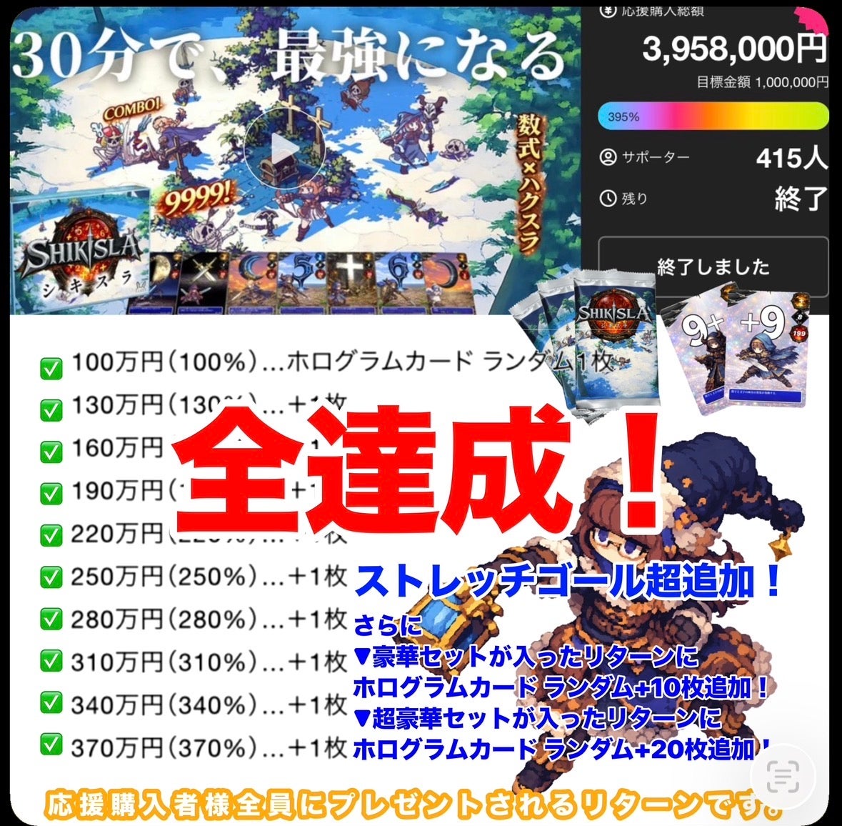 数式で殴るハクスラ風ボドゲ『シキスラ』で30分で最強になれ