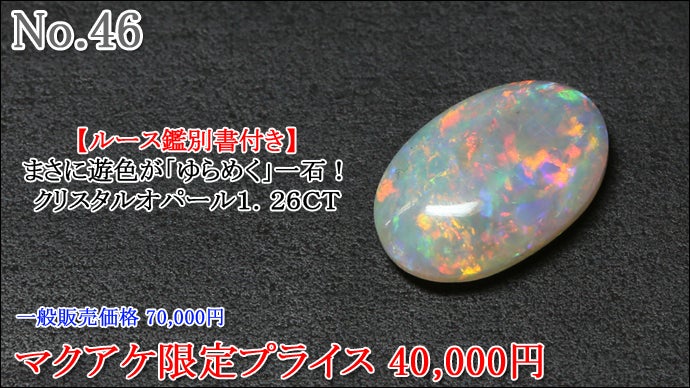 Makuake第79弾】見るだけだった宝石を、あなたの手元へ｜マクアケ
