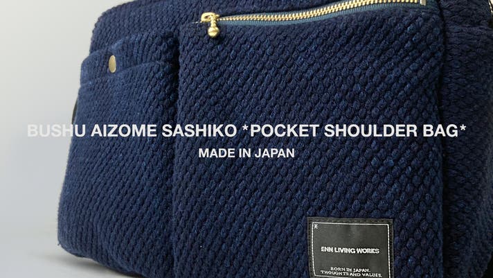 武州 240余年の伝統。日本製の剣道着生地で作った機能性抜群の