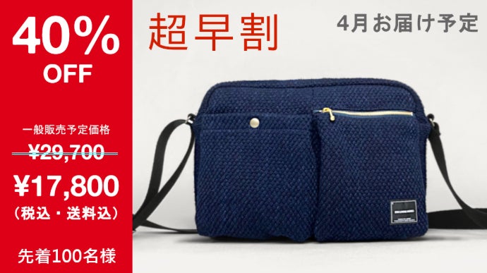 武州 240余年の伝統。日本製の剣道着生地で作った機能性抜群の