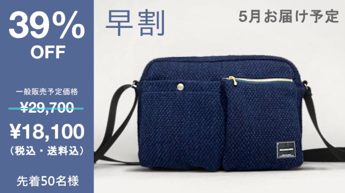 武州 240余年の伝統。日本製の剣道着生地で作った機能性抜群の