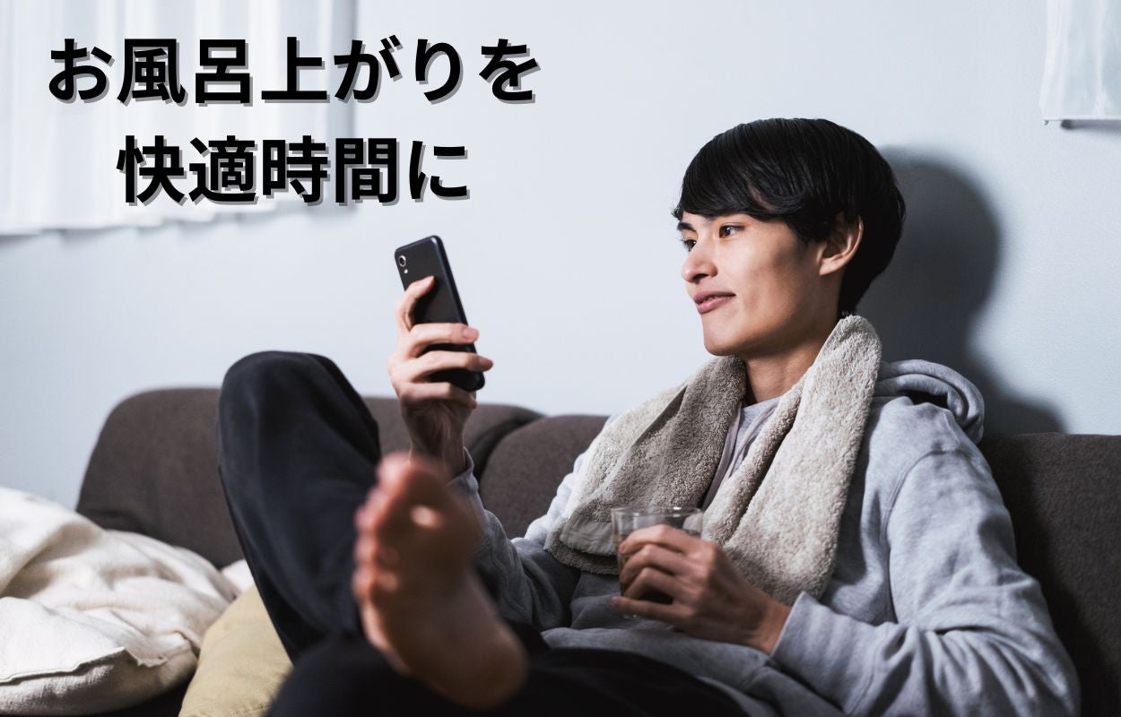 まるで瞬間吸水！？自社シリーズ最高の吸水力！拭くから吸い取るへ進化
