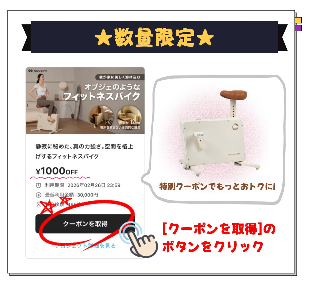 静寂に秘めた、真の力強さ。空間を格上げするフィットネスバイク