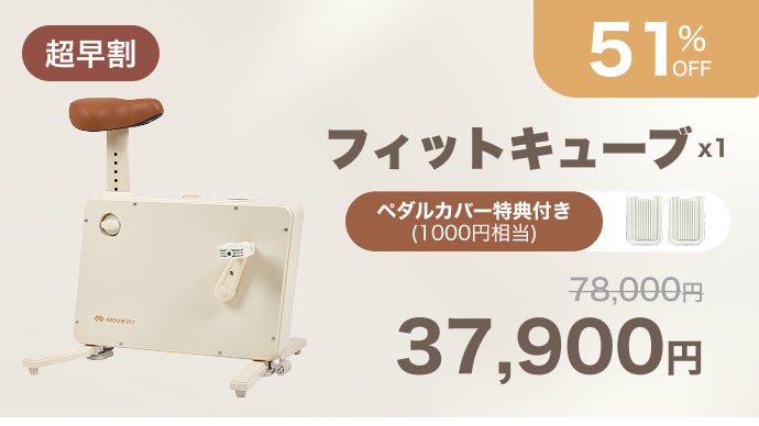 静寂に秘めた、真の力強さ。空間を格上げするフィットネスバイク 