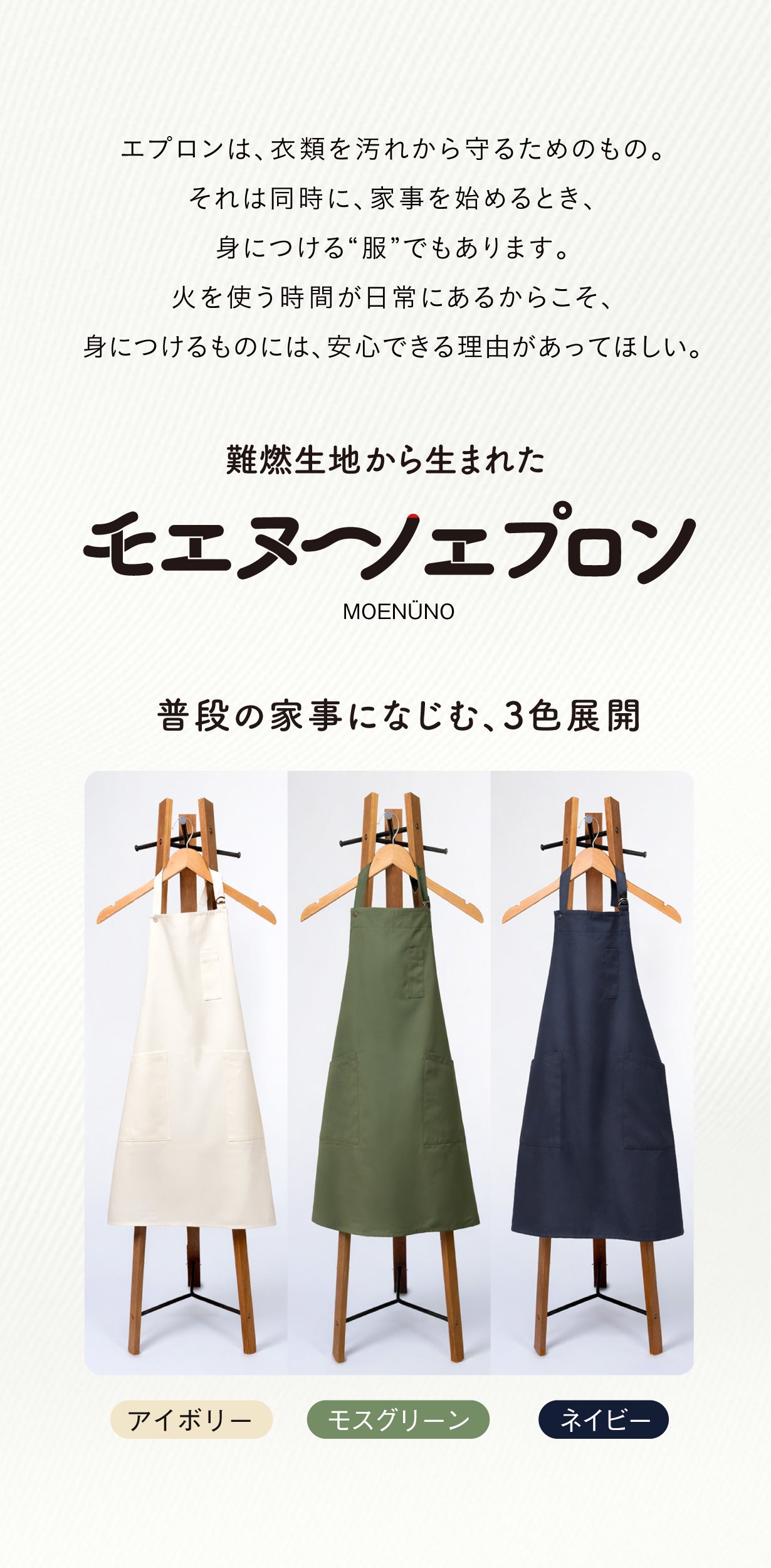 新品　エプロン　BABYMILO 超激レア　入手困難品　大人用 新品 エプロン BABYMILO 超激レア 入手困難品 大人用 【公式通販】
