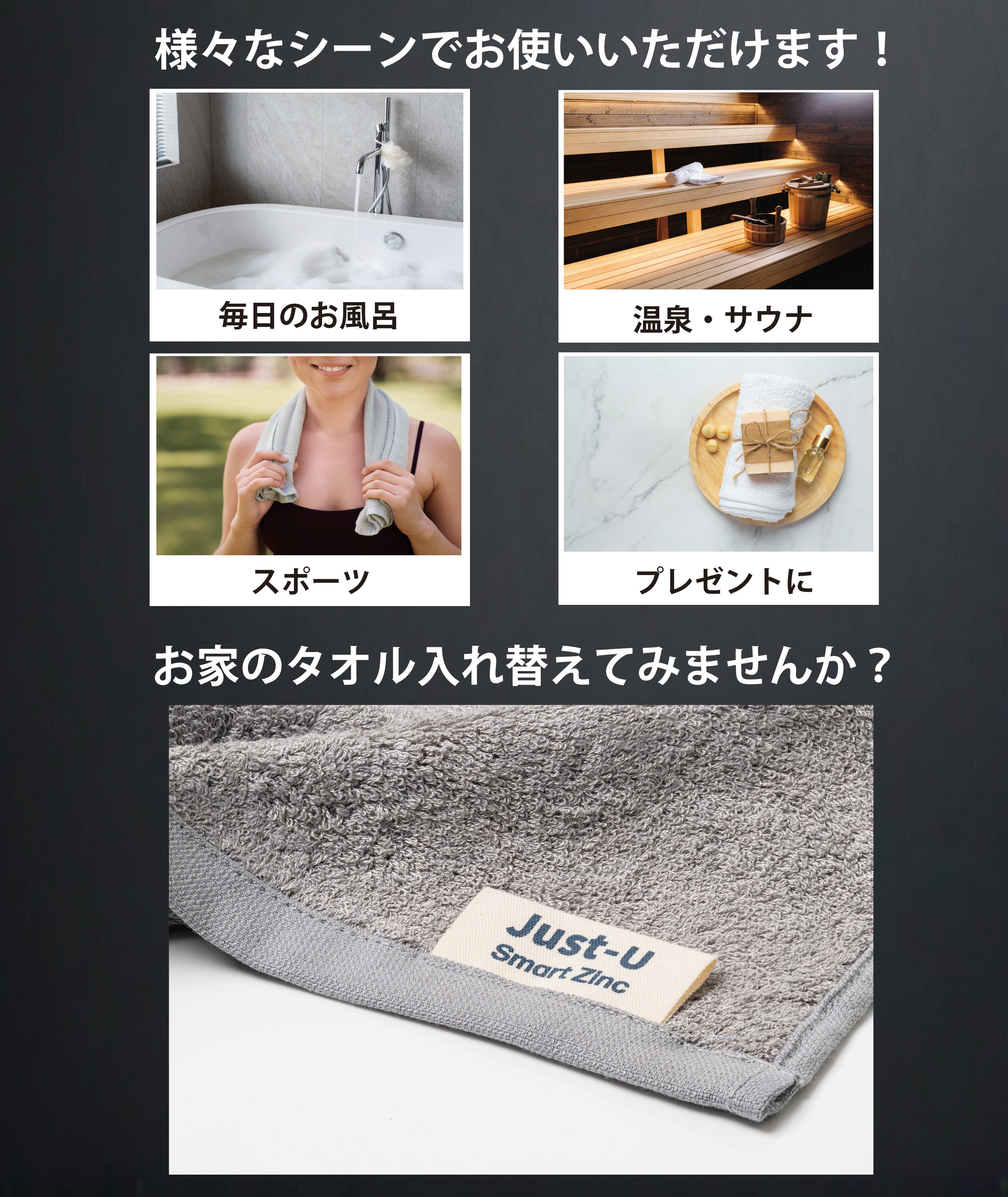 目指したのは究極の清潔】特許出願中の酸化亜鉛繊維×今治産の次世代