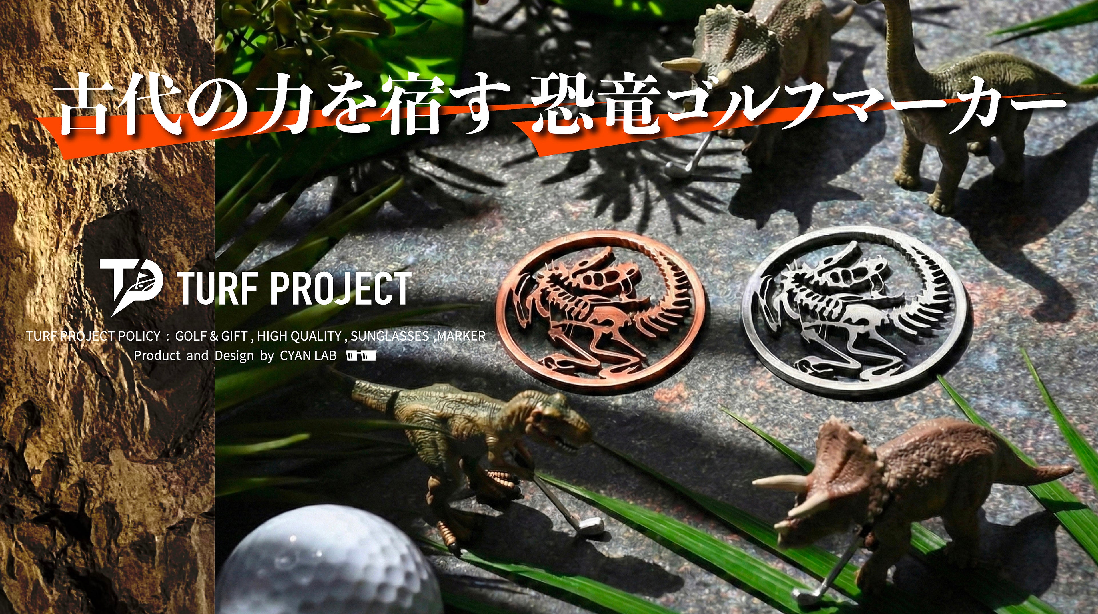横浜高校公式2025ゴルフマーカー超希少品 福井発『古代の力を宿す恐竜ゴルフマーカー』日本初！恐竜学部1期生と