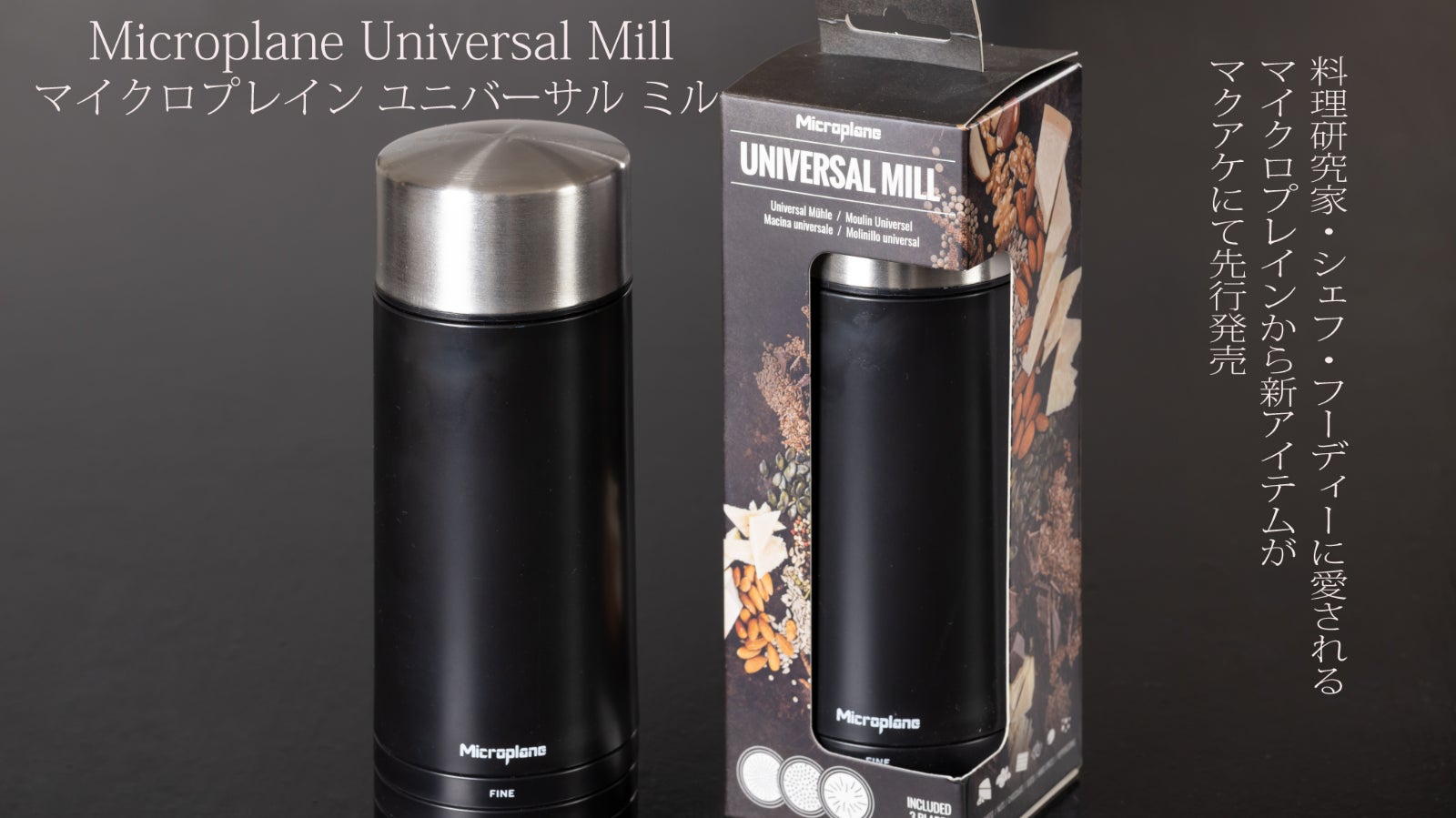株式会社池商 のプロジェクト｜マクアケ - アタラシイものや体験の応援