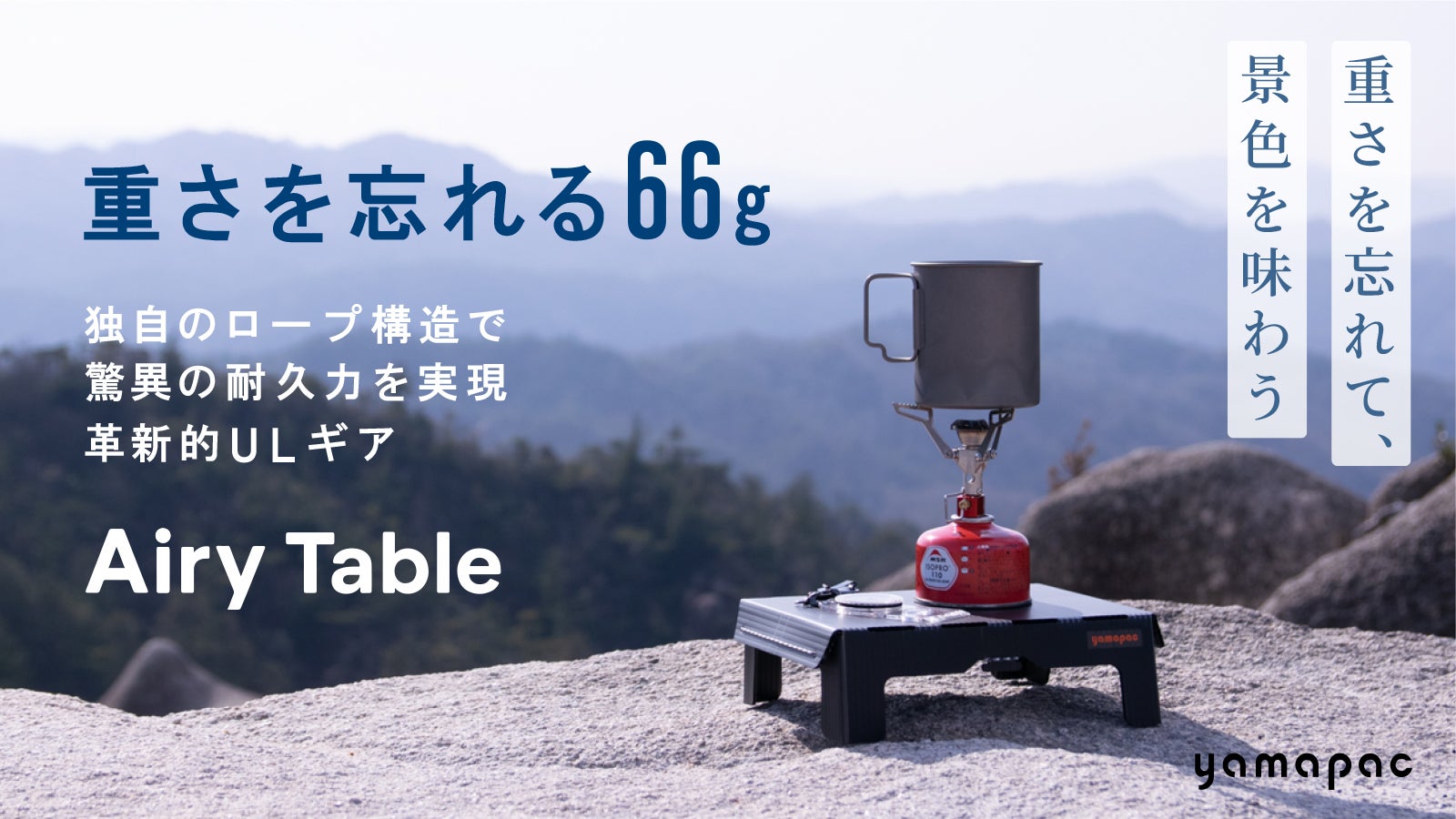 山山　テーブル THE CAFE TABLE / ラバーウッド Black Steel 4pin × スクエア 60 - 80