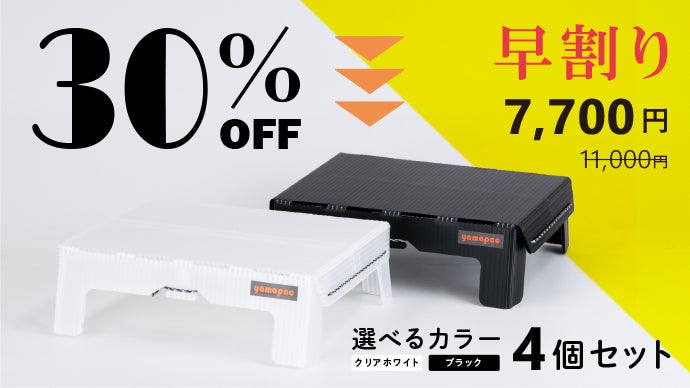 【週末値下】ON WAY/アウトドアテーブル3点セット キャンプテーブル・アウトドア折りたたみテーブル 一覧 | オンウェイ