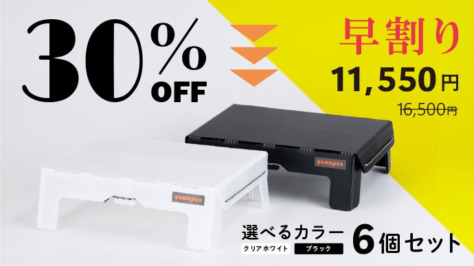 地べた卒業。わずか卵1個分の軽さで叶う、超軽量アウトドアテーブル