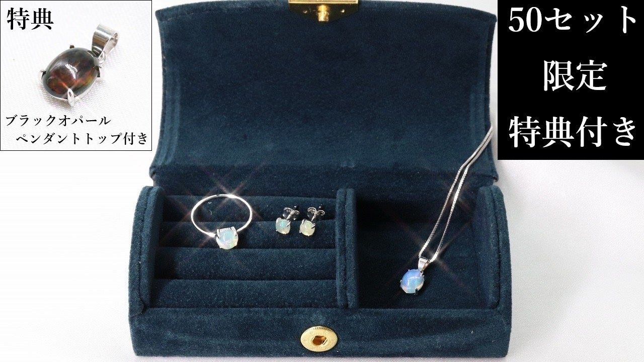 Makuake｜光まとう －遊色きらめくエチオピア産オパールジュエリー3点