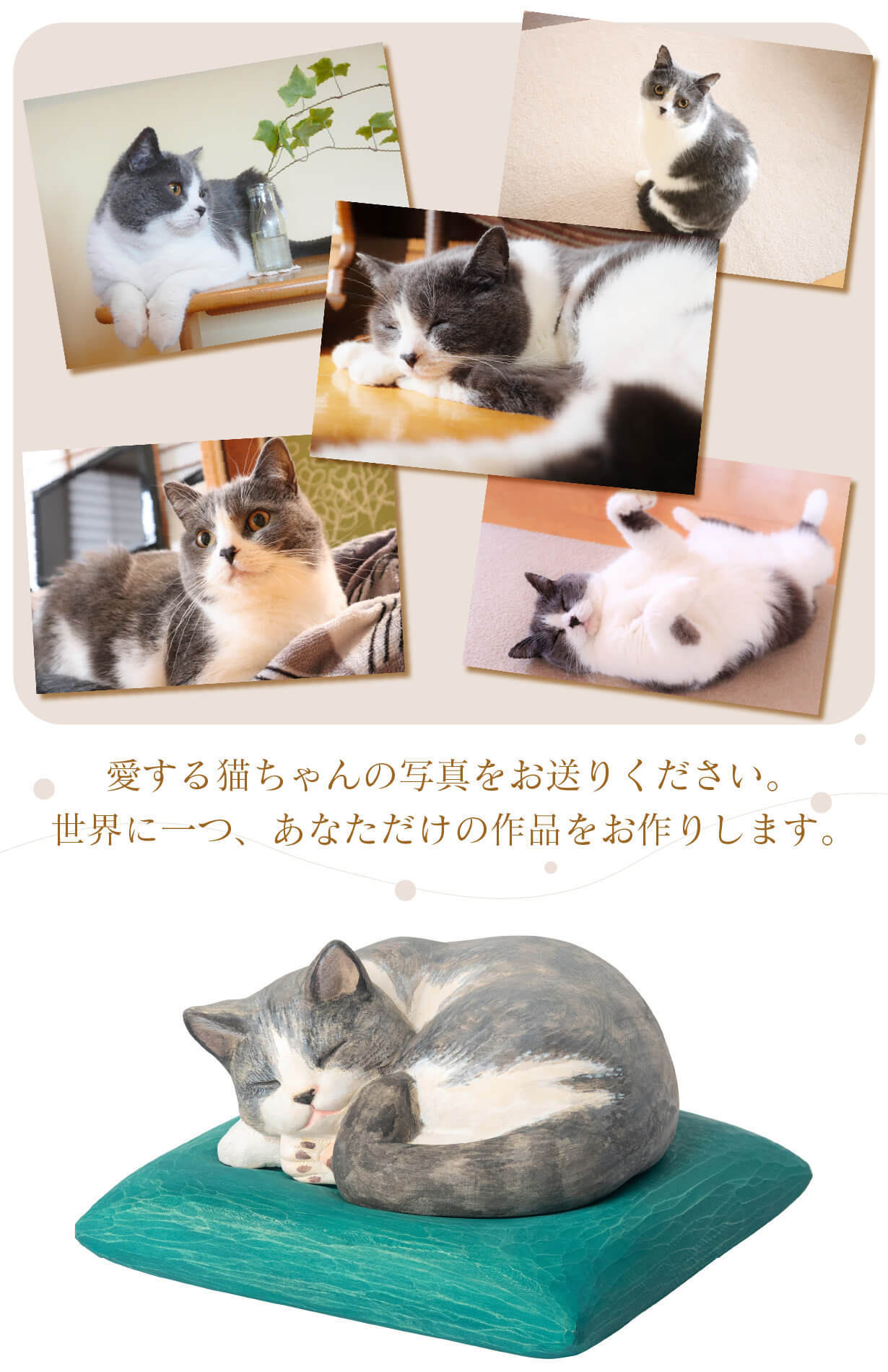 2月22日（猫の日）記念！ 笑顔と幸運を授ける『木彫りのアンモニャイト