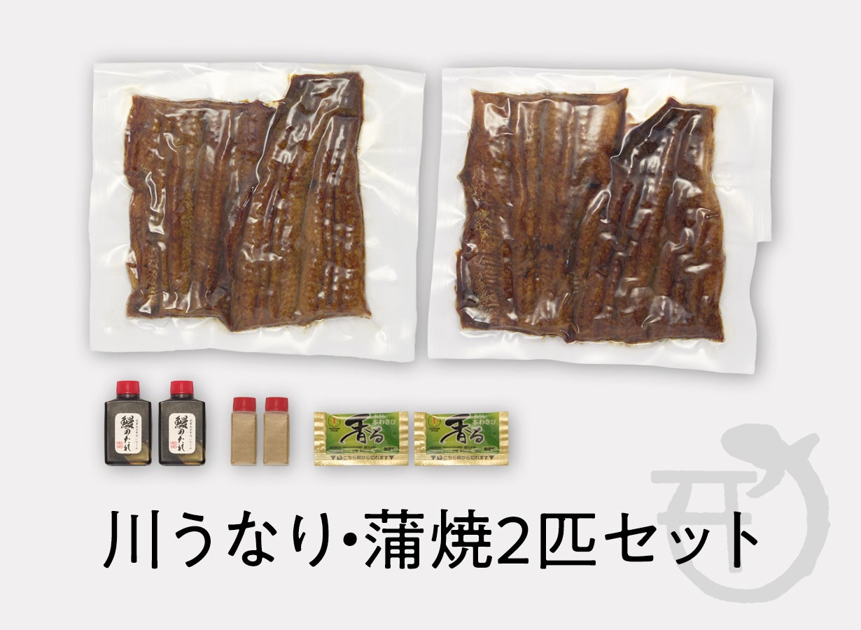 うなぎさま専用 国産うなぎ きざみ蒲焼 10パックセット きざみうなぎ | 大五うなぎ工房