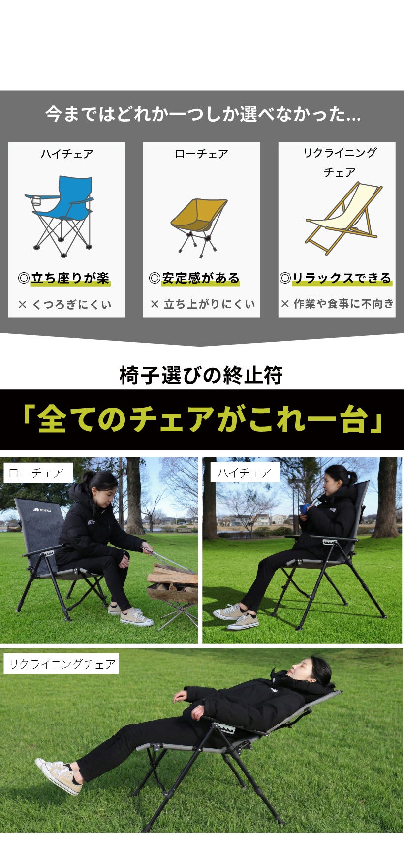 新機能！【高さ×角度可能】コンパクト＆超軽量のどこでも持っていき