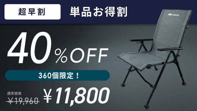 新機能！【高さ×角度可能】コンパクト＆超軽量のどこでも持っていき