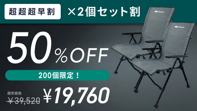 チェア※希望人数が多いため現在の価格載せております。 VENTOTA ダイニングチェア 【2脚セット】 昇降機能 回転機能