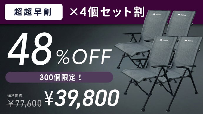 新機能！【高さ×角度可能】コンパクト＆超軽量のどこでも持っていき