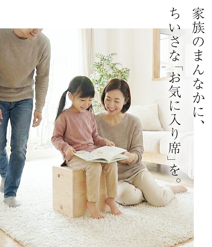 家具の街・大川の職人が手がける、熊本産ひのきの無垢材を使用した