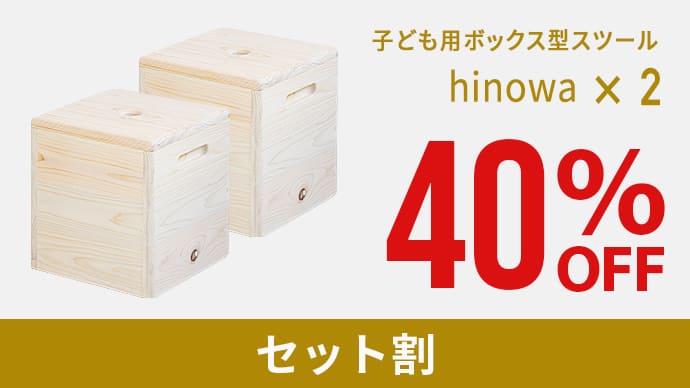 家具の街・大川の職人が手がける、熊本産ひのきの無垢材を使用した