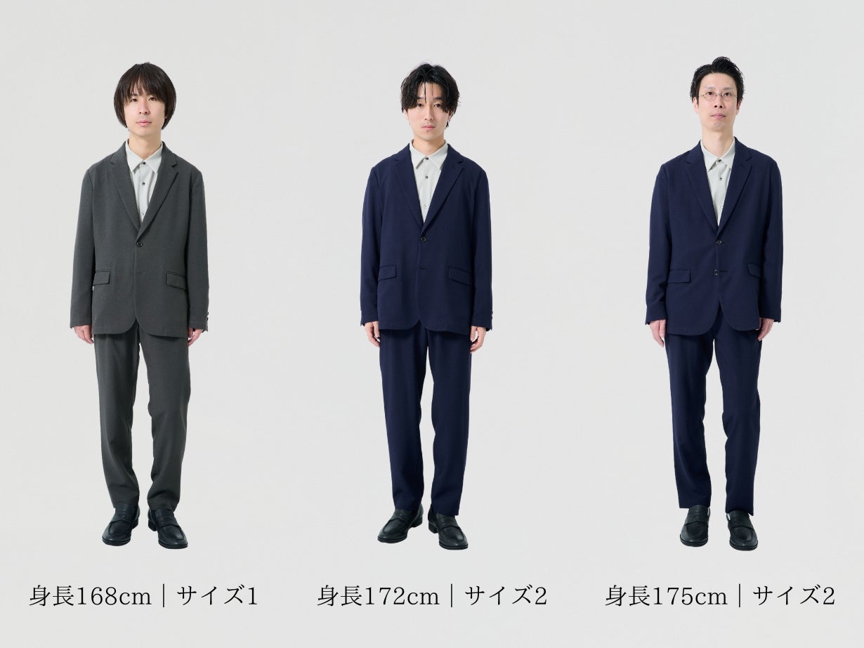 日本製なのに高コスパ｜オールシーズン対応可能な多機能セットアップ