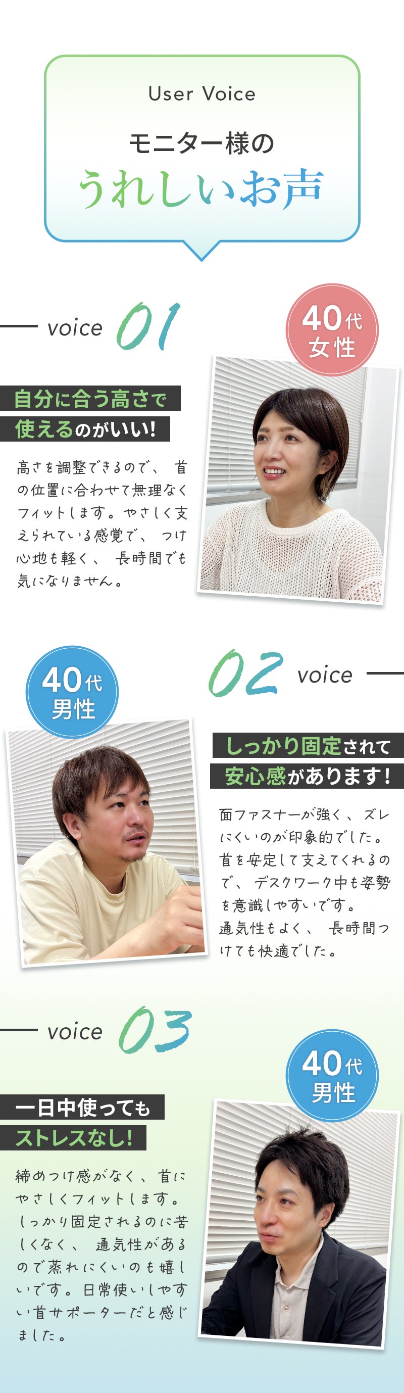 巻くだけで首をしっかり支える 高さ調整×全面ホールドでズレにくい快適
