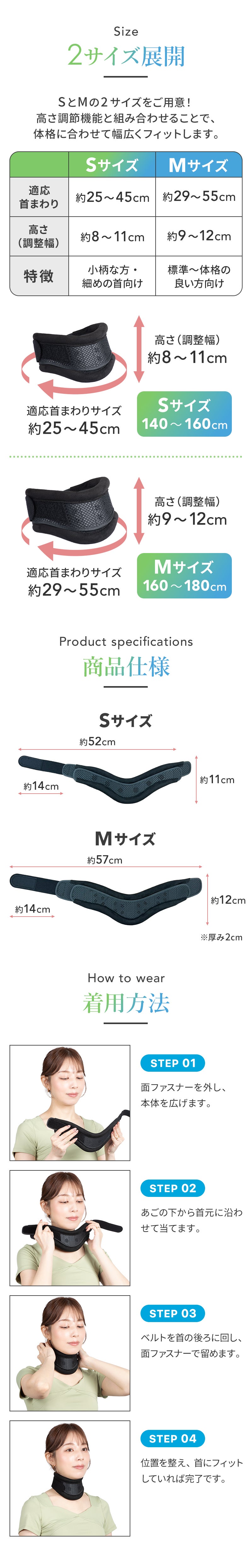 巻くだけで首をしっかり支える 高さ調整×全面ホールドでズレにくい快適