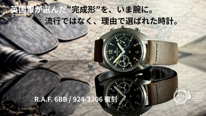 英国軍が選んだ完成形Fab Fourを 130年の技術で復刻｜20周年特別価格