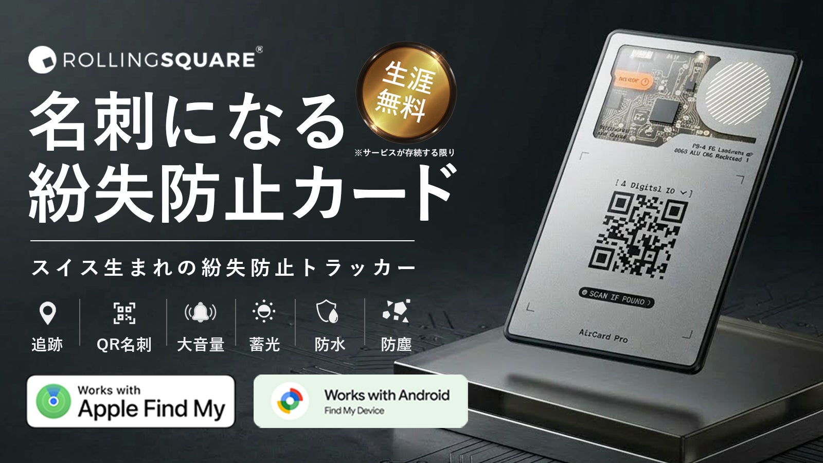 Mobile On Demand のプロジェクト｜マクアケ - アタラシイものや体験の