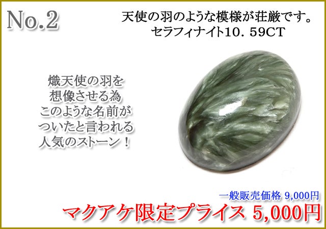 第78弾】知識がなくても選べる宝石ルースはいかがですか？｜マクアケ